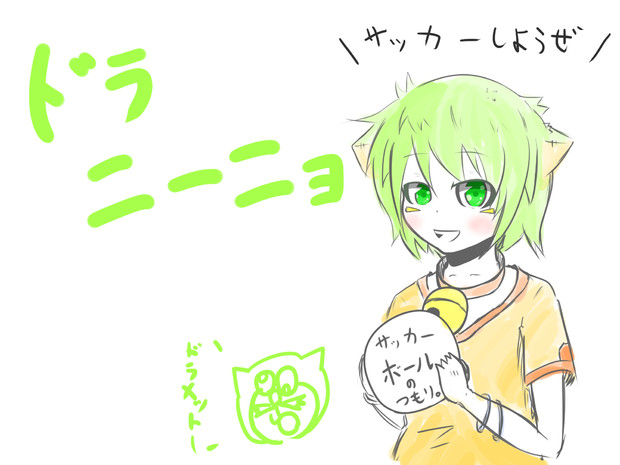 ドラリーニョ 擬人化 マユ ２ さんのイラスト ニコニコ静画 イラスト