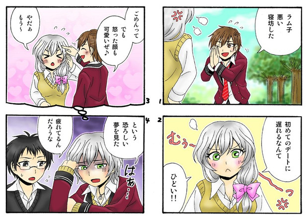 ラジオに送った漫画 女体化注意 花信風 さんのイラスト ニコニコ静画 イラスト
