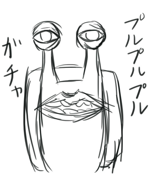 ぷるぷるぷる ガチャ トゥエンティ さんのイラスト ニコニコ静画 イラスト