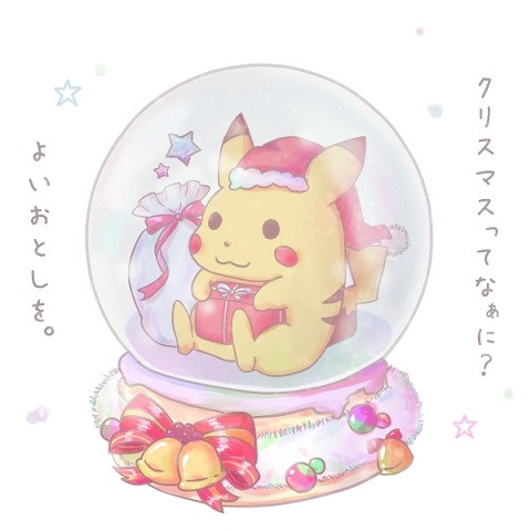 スノードームぴかちゅう 亀甲縛りのうさぎちゃん さんのイラスト ニコニコ静画 イラスト
