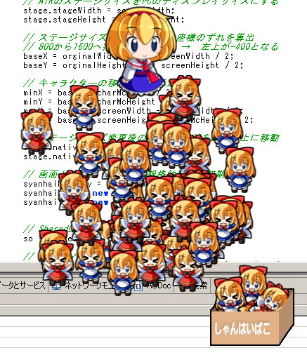 デスクトップマスコット アリス ダウンロード公開 真実 Makotok1 さんのイラスト ニコニコ静画 イラスト