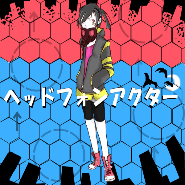 ヘッドフォンアクター Target さんのイラスト ニコニコ静画 イラスト