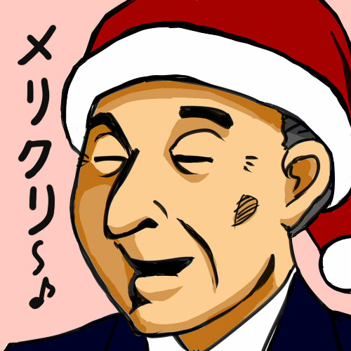 天皇陛下 ニコニコ静画 イラスト