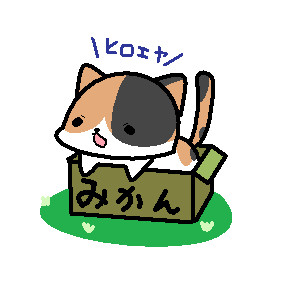 ワガハイは猫である ひで さんのイラスト ニコニコ静画 イラスト