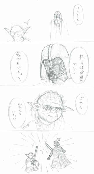 スターウォーズ楽屋裏(4コマ)