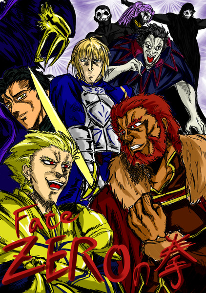 Fate Zero Nicosub静画