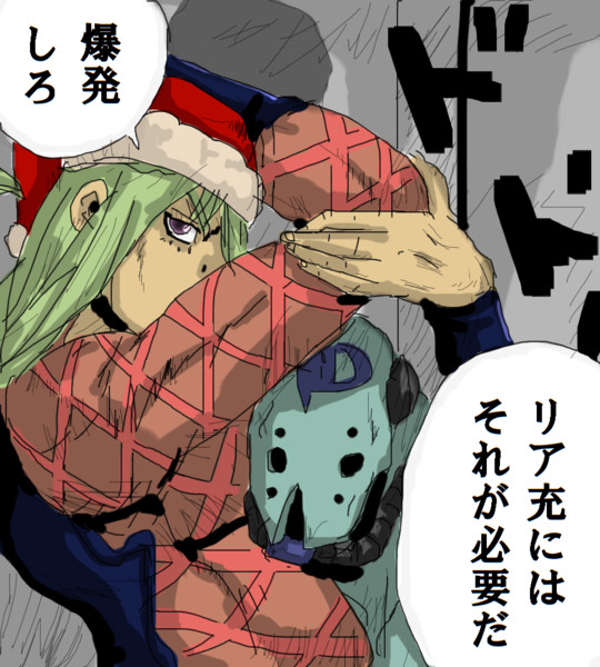 ナルシソ アナスイ ニコニコ静画 イラスト