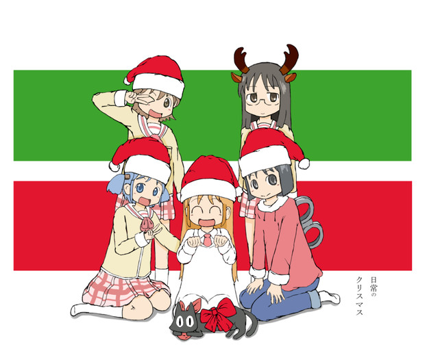 日常のメリークリスマス