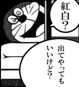 クリスマスおわったら今年もおわりですね Gabahige さんのイラスト ニコニコ静画 イラスト