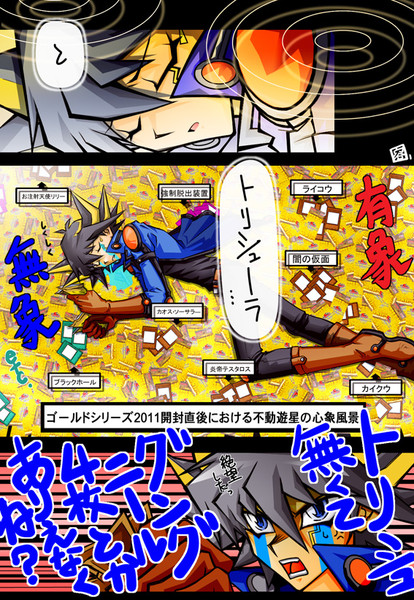 ｇシリーズ11 容々 さんのイラスト ニコニコ静画 イラスト