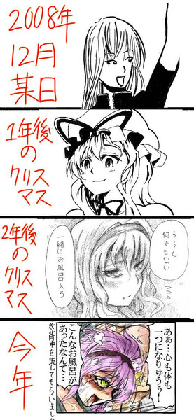 画力比較 三年間の成果 セバスちゃん さんのイラスト ニコニコ静画 イラスト
