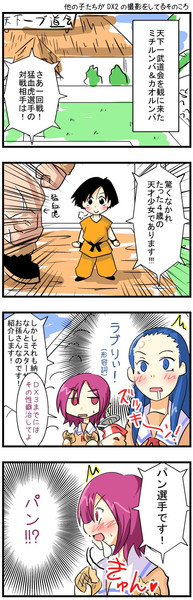 プリキュアｚ 桃桃白 とうとうはい さんのイラスト ニコニコ静画 イラスト