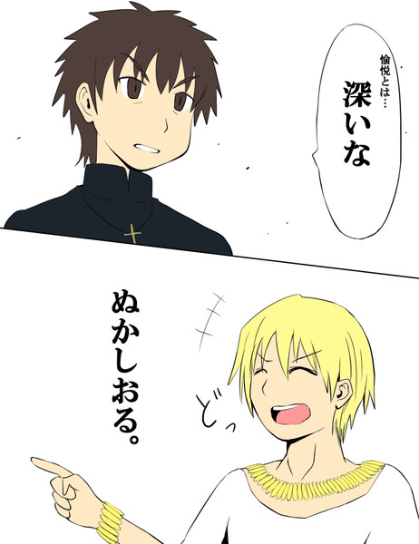 ぬかしおる ニコニコ静画 イラスト