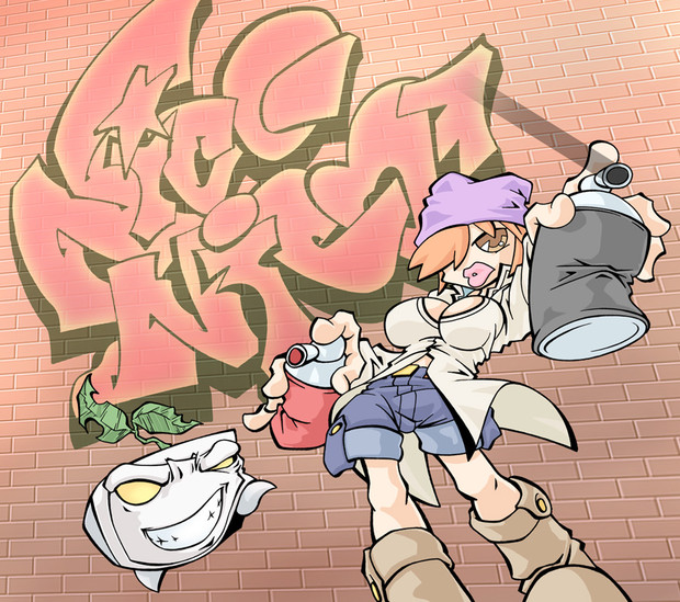 くん こせ