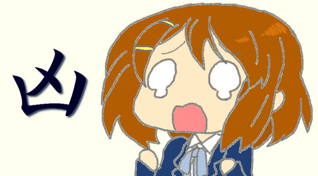 ニート Hinaki さんのイラスト ニコニコ静画 イラスト