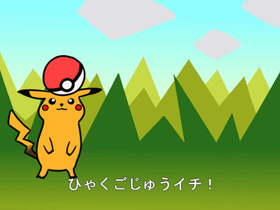 ｇｉｆ ひゃくごじゅういち Noverun さんのイラスト ニコニコ静画 イラスト