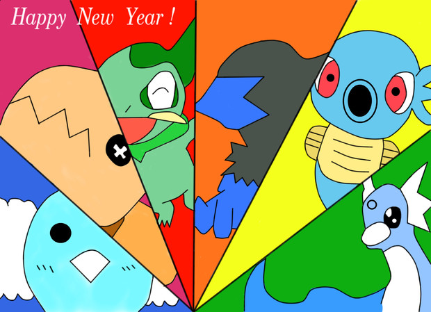 ポケモン年賀状 辰年 ニコニコ静画 イラスト