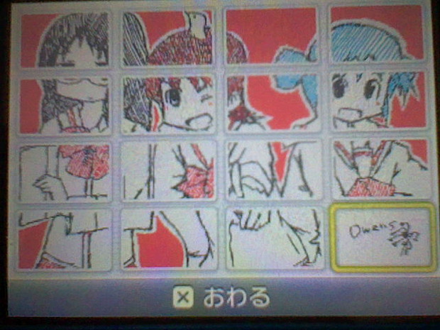 3dsのゲームメモで描いてみた ニコニコ静画 イラスト