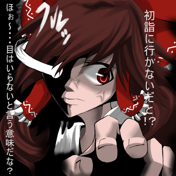 オレのそばに近寄るなああ ニコニコ静画 イラスト