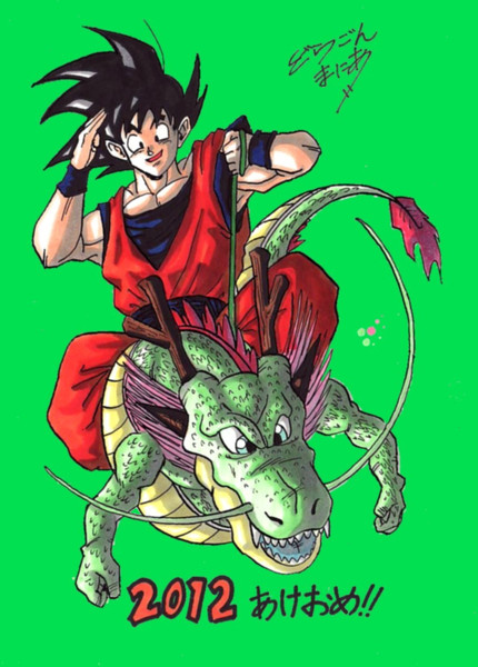 あけおめ ドラマニ さんのイラスト ニコニコ静画 イラスト