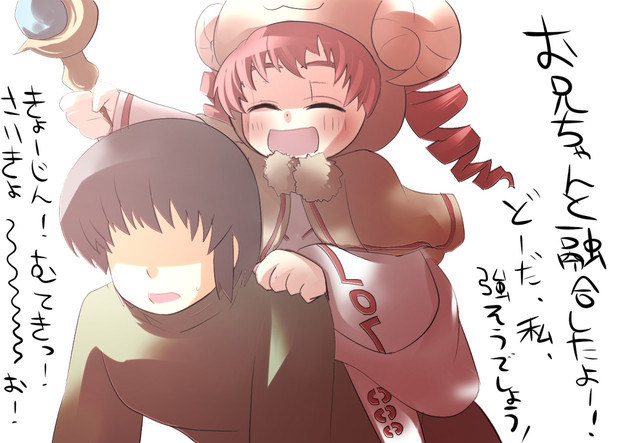 ピケルちゃんと融合したおっ がおー まどオンｉｎ率 さんのイラスト ニコニコ静画 イラスト