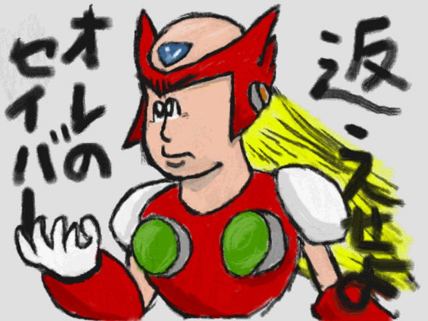 ゼットセイバー To Ro さんのイラスト ニコニコ静画 イラスト