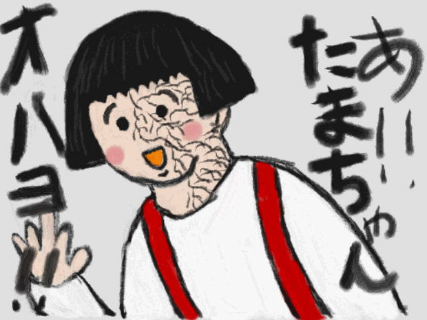 ヒビまるこさん To Ro さんのイラスト ニコニコ静画 イラスト