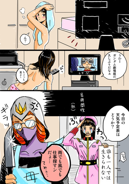 ニートちゃん Hanahana さんのイラスト ニコニコ静画 イラスト
