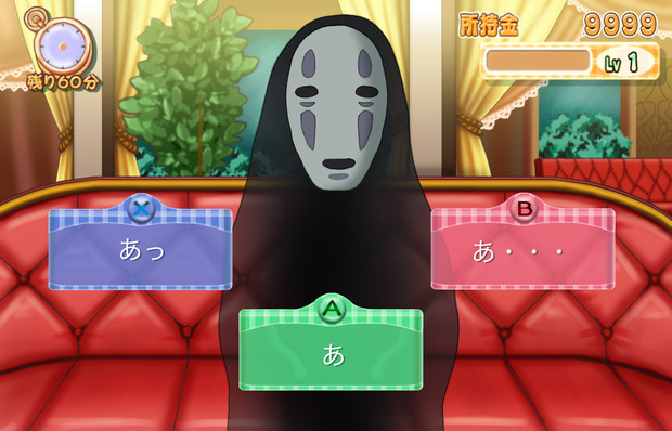 ドリームカオナシ Tk8 さんのイラスト ニコニコ静画 イラスト