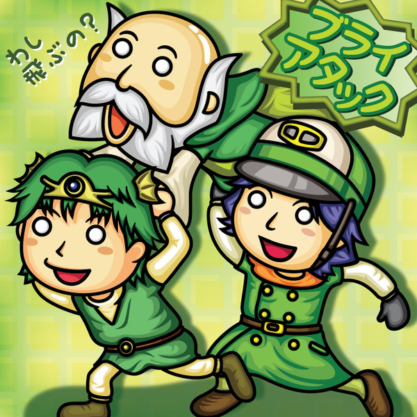 ブライアタック さぼちく さんのイラスト ニコニコ静画 イラスト