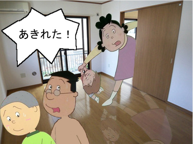 あきれた To Ro さんのイラスト ニコニコ静画 イラスト