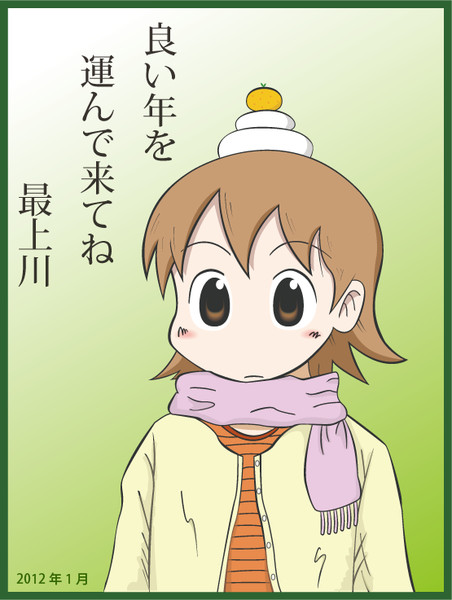 松尾芭蕉 ニコニコ静画 イラスト