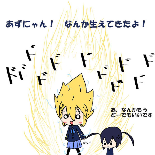 とっくにご存知なんだろ けいおん 侍 さんのイラスト ニコニコ静画 イラスト