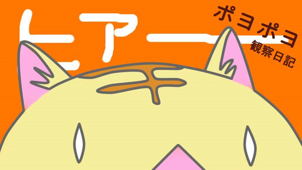 ひあー もも さんのイラスト ニコニコ静画 イラスト
