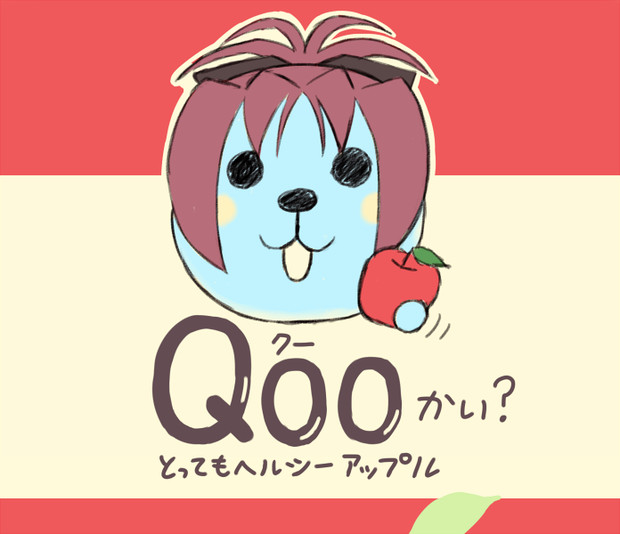 Qoo ニコニコ静画 イラスト