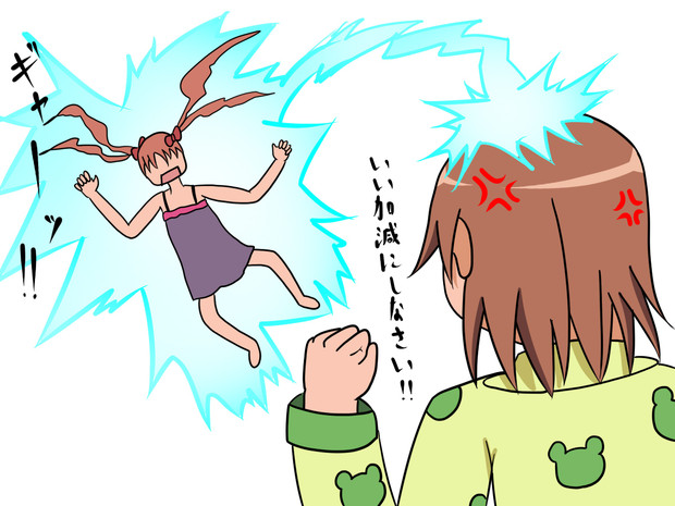 愛のムチ にゃおと さんのイラスト ニコニコ静画 イラスト
