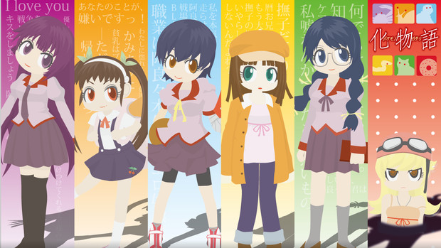 化物語ひろいんず Storm P さんのイラスト ニコニコ静画 イラスト