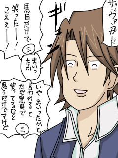 ザ 聖徳漫画スマイル 刹那 さんのイラスト ニコニコ静画 イラスト