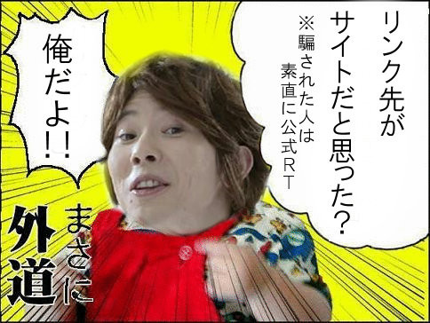 川越シェフがドヤ顔でツイッター民を釣っている画像下さい キノコ さんのイラスト ニコニコ静画 イラスト