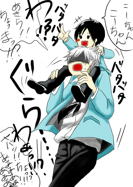 あきら君とこうちゃん