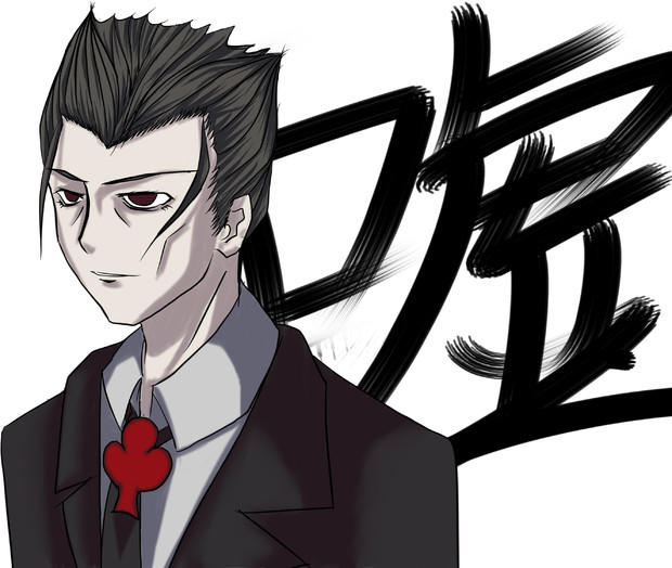 偽物語 貝木泥舟 練習1 まーくりぃ さんのイラスト ニコニコ静画 イラスト