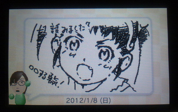 3ds いつの間に交換日記 で八九寺真宵 Swd さんのイラスト ニコニコ静画 イラスト