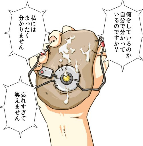 Portal2 ニコニコ静画 イラスト