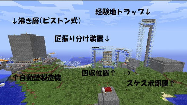 いろいろな動画を参考にして作ったトラップタワー カムチック さんのイラスト ニコニコ静画 イラスト