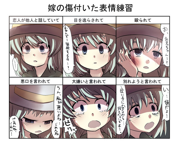 みんな目が死んでる ニコニコ静画 イラスト