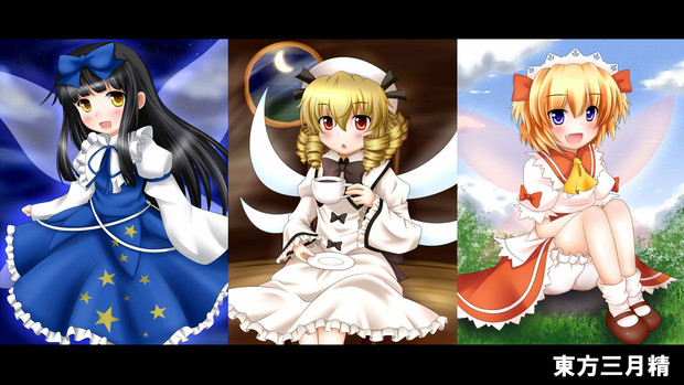 光の三妖精 四葉ゆゆみ さんのイラスト ニコニコ静画 イラスト