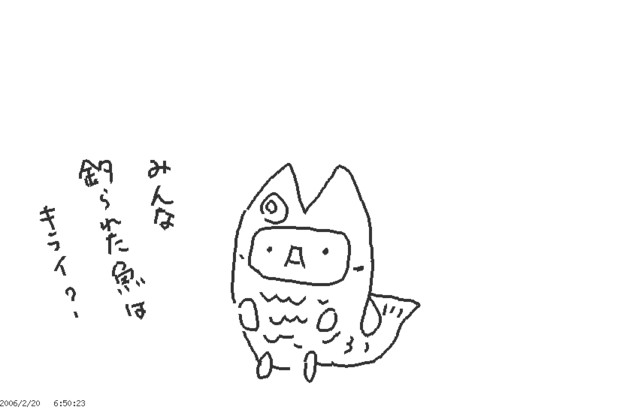魚aaが好きだから たいとねいぶ さんのイラスト ニコニコ静画 イラスト