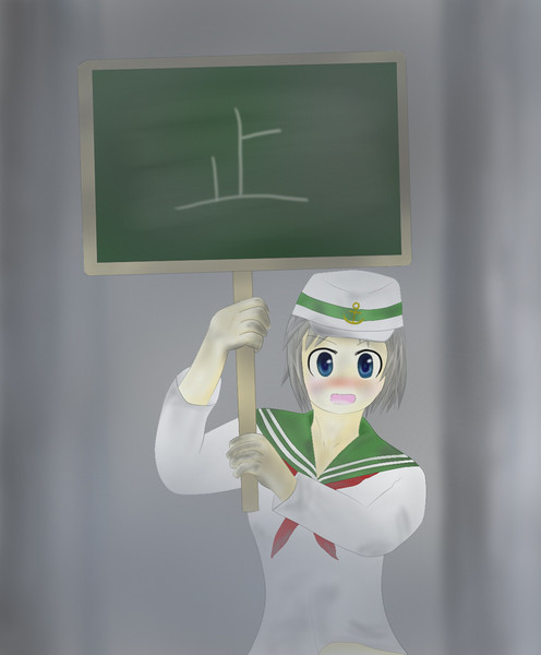 撃ち方、止め！