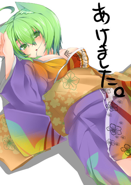 正直すまなかった どどマヨ さんのイラスト ニコニコ静画 イラスト