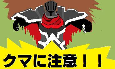 安全標語ポスター ゴーグル さんのイラスト ニコニコ静画 イラスト
